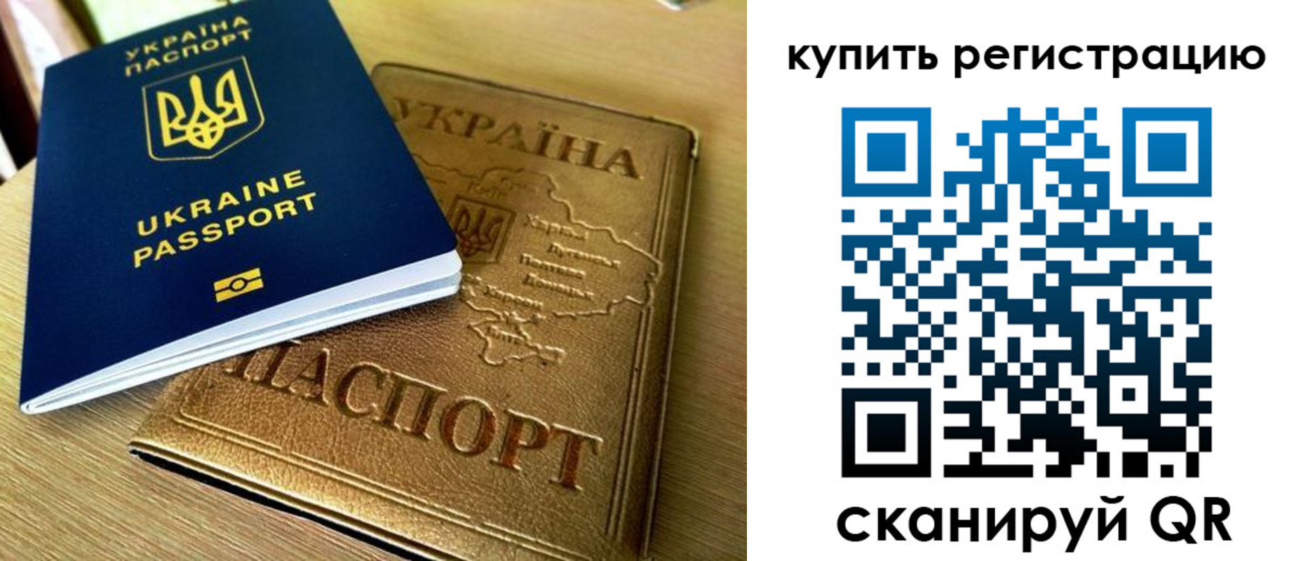 временная регистрация в квартире в Арске
