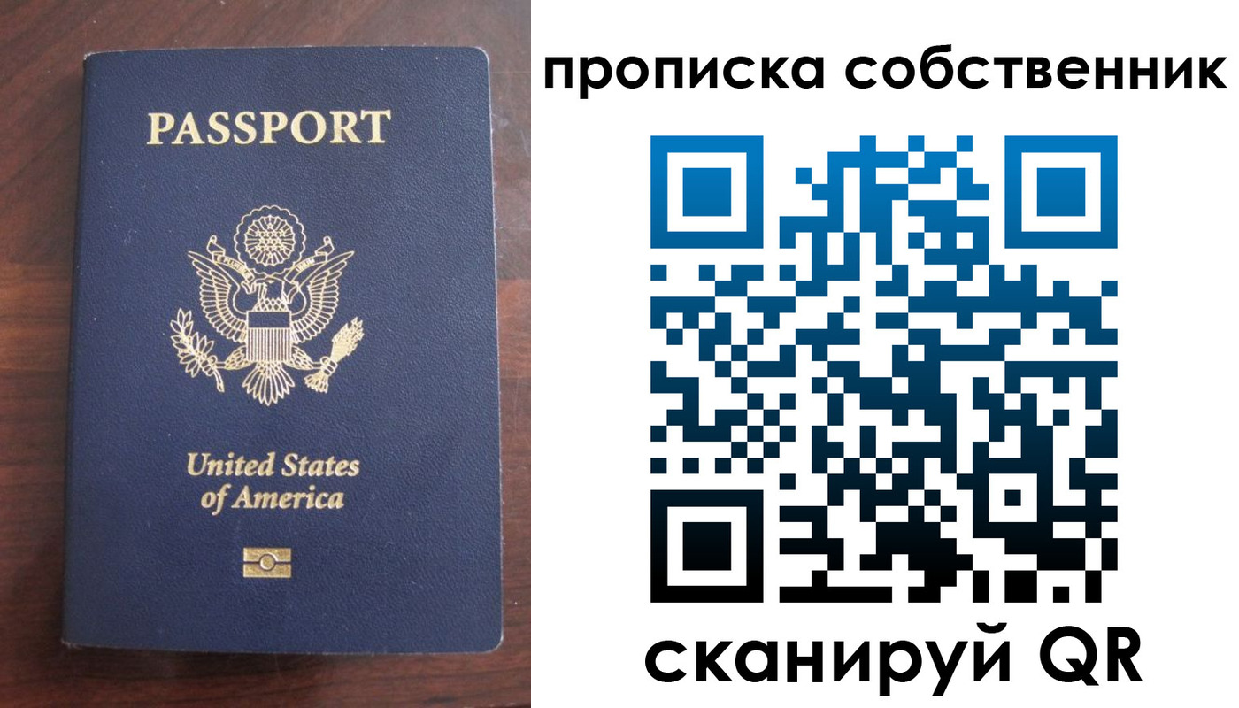 миграционный учет в Арске
