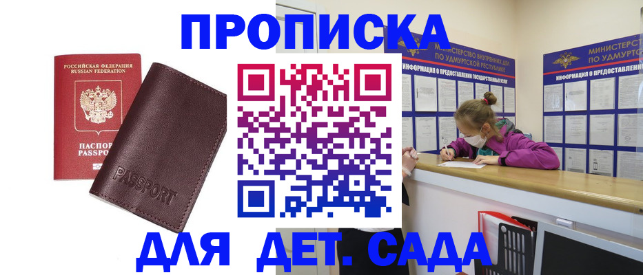 найти адрес прописки в Арске